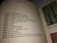 Лот: 13233516. Фото: 6. Начальное техническое моделирование...