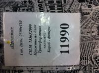 Лот: 9102859. Фото: 3. Диван книжка new. Мебель