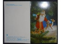 Лот: 5914827. Фото: 2. Открытка Куприянов. С Новым годом... Открытки, билеты и др.