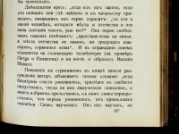 Лот: 15998869. Фото: 11. Максимов. С.В. Собрание сочинений...