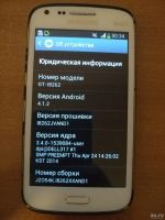 Лот: 13032771. Фото: 2. Samsung galaxy core gt-I8262. Смартфоны, связь, навигация