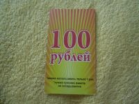 Лот: 1979143. Фото: 2. Текстиль