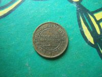 Лот: 12100642. Фото: 6. 2 копейки 1934 г.Тува,подлинник...