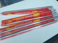 Лот: 7570725. Фото: 5. Солнцезащитная пленка штора на...