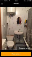 Лот: 9880108. Фото: 2. Отделка ванной. Сантехника, водопровод
