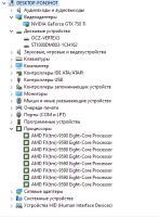 Лот: 18906198. Фото: 7. Компьютер AMD FX-9590 (8Х5 GHz...