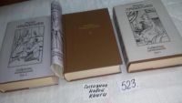 Лот: 7700042. Фото: 2. оз...Михаил Арцыбашев. Собрание... Литература, книги