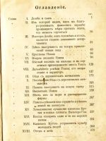Лот: 18237392. Фото: 7. Собрание сочинений Чарльза Диккенса...