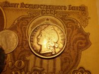 Лот: 15228233. Фото: 4. Выставляется очень нечастая монета-20... Красноярск