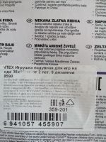 Лот: 14492313. Фото: 5. Intex 24 на 24 см. Новая. Надувная...