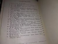 Лот: 5516453. Фото: 4. В.Кулешов, Вершины. Книга о выдающихся... Красноярск