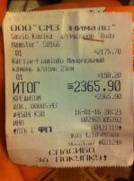 Лот: 6863572. Фото: 7. улитки Ахатины 2 по 11,6 см...