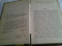 Лот: 5588516. Фото: 2. Роберт Сильверберг, "Хроники Маджипура... Литература, книги