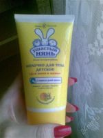 Лот: 829253. Фото: 2. Молочко для тела детское. Косметика и уход