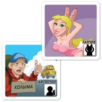 Лот: 8741269. Фото: 12. Настольная игра "Ритм и вызов...