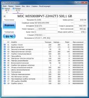 Лот: 21089447. Фото: 2. HDD для ноутбука 500gb (WD WD5000BPVT... Комплектующие