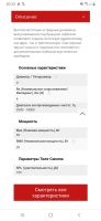 Лот: 15459655. Фото: 3. ВЧ динамики твитер. Авто, мото, водный транспорт