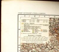 Лот: 18199454. Фото: 5. Сборная Карта из Нового настольного...