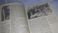 Лот: 11579665. Фото: 5. Трезвость - норма жизни. Книга...