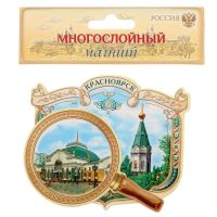 Лот: 12128003. Фото: 3. Магнит с лупой «Красноярск». Сувениры, подарки