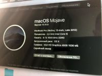 Лот: 14011047. Фото: 5. Macbook Pro 13 Retina Late 2012