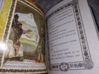 Лот: 16148970. Фото: 4. Шедевры мудрости Древней Руси... Красноярск