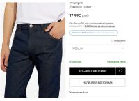 Лот: 15272583. Фото: 20. Мужские джинсы Wrangler Icons...