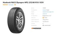 Лот: 20022468. Фото: 2. шины 235/60 R18 Hankook RA33 Dynapro... Шины, Диски