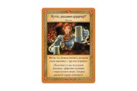 Лот: 8529304. Фото: 12. Настольная игра "Таверна "Красный...