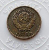 Лот: 22160036. Фото: 2. 2 копейки 1985 года - с рубля!. Монеты