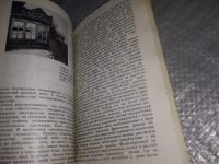 Лот: 19160349. Фото: 11. ок.Гнедовский, Б.В.; Добровольская...