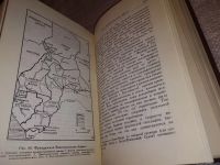 Лот: 14799267. Фото: 6. Фицджеральд У. Африка. Социальная...