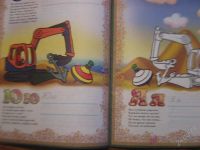 Лот: 2253141. Фото: 3. Раскраска с прописями большая... Литература, книги