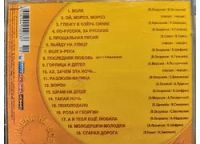 Лот: 11622959. Фото: 2. Екатерина Шаврина - имена на все... Коллекционирование, моделизм