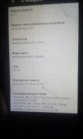 Лот: 10994763. Фото: 4. Prestigio Q5 Смартфон Prestigio...