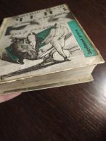 Лот: 16259949. Фото: 4. джеймс хедли чейз смерть в особняке...