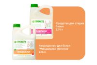 Лот: 23678202. Фото: 2. Набор для стирки Hoff SYNERGETIC. Хозтовары