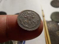 Лот: 16550423. Фото: 4. Отличная редкая половинка-1/2... Красноярск
