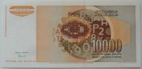 Лот: 5531008. Фото: 2. R Югославия 10000 динаров 1992... Банкноты