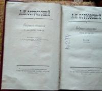 Лот: 16281762. Фото: 2. Книги А.Н.Островский собрание... Литература, книги
