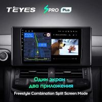 Лот: 21427086. Фото: 4. Штатная магнитола Teyes SPRO Plus... Красноярск