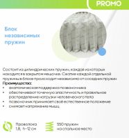 Лот: 23602935. Фото: 4. Матрас Askona Promo Status 120... Красноярск