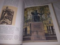 Лот: 10128967. Фото: 11. Рассказ о великом скульпторе...