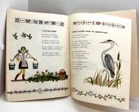Лот: 25243601. Фото: 8. 📙 Платон Воронько. Твоя книжка...