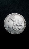Лот: 17273869. Фото: 2. 50 копеек полтинник 1927 год монета... Монеты