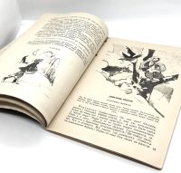 Лот: 25191038. Фото: 7. 📘 С. Маршак. Двенадцать месяцев...