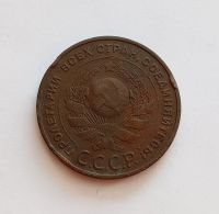 Лот: 19952588. Фото: 2. 5 копеек 1924. Монеты