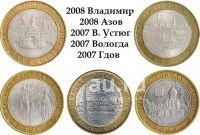 Лот: 21045611. Фото: 2. куплю цветные монеты 25 рублей... Монеты