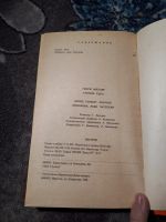 Лот: 21772718. Фото: 4. Генри Миллер Тропик рака Дэвид...