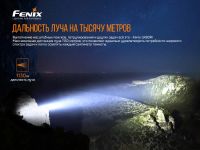 Лот: 21441098. Фото: 8. Фонарь Fenix LR80R